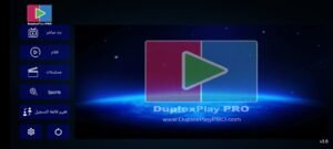 duplexplay